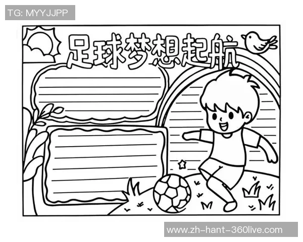 绿茵场上的韵律与激情足球诗歌描绘梦想与奋斗的篇章 绿茵场上的韵律与激情足球诗歌描绘梦想与奋斗的篇章